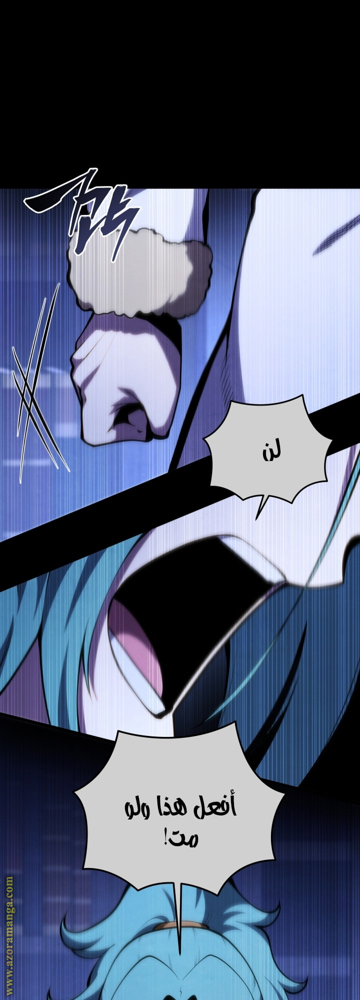 Read Swordmaster’s Youngest Son AR Manga Online