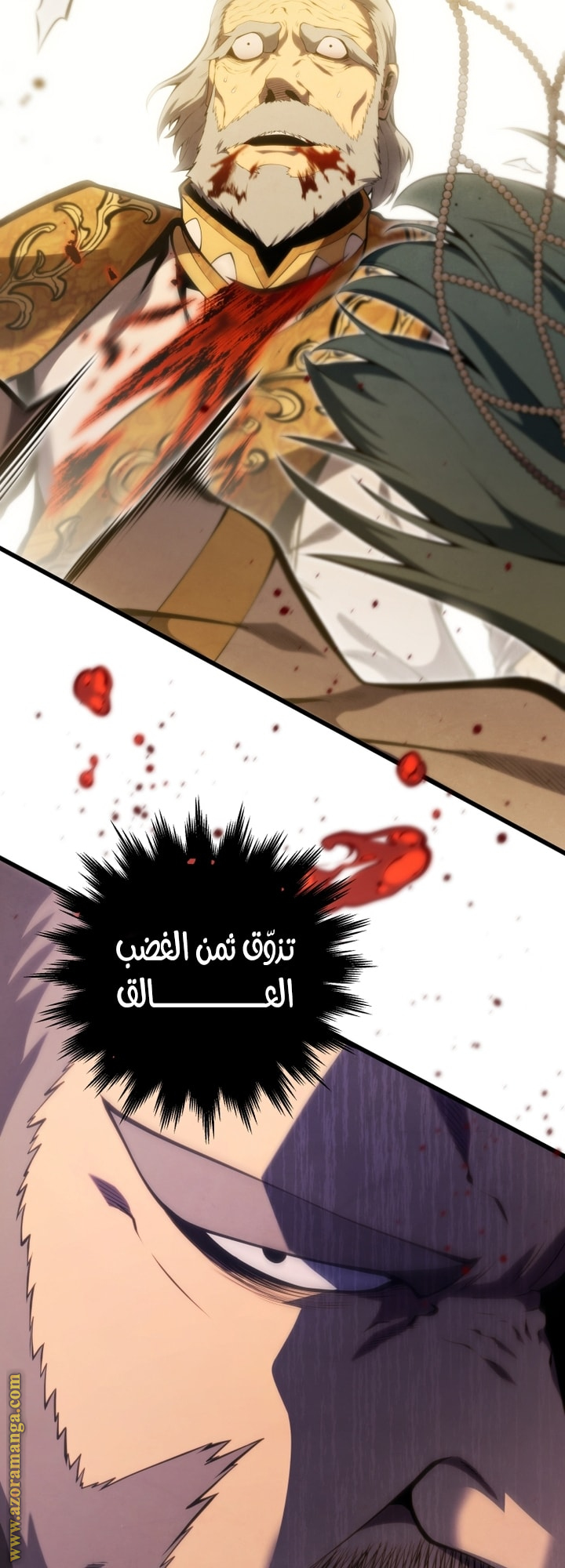 Read Swordmaster’s Youngest Son AR Manga Online