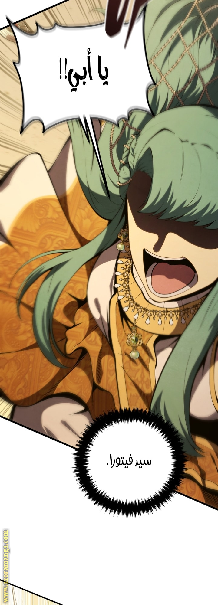 Read Swordmaster’s Youngest Son AR Manga Online