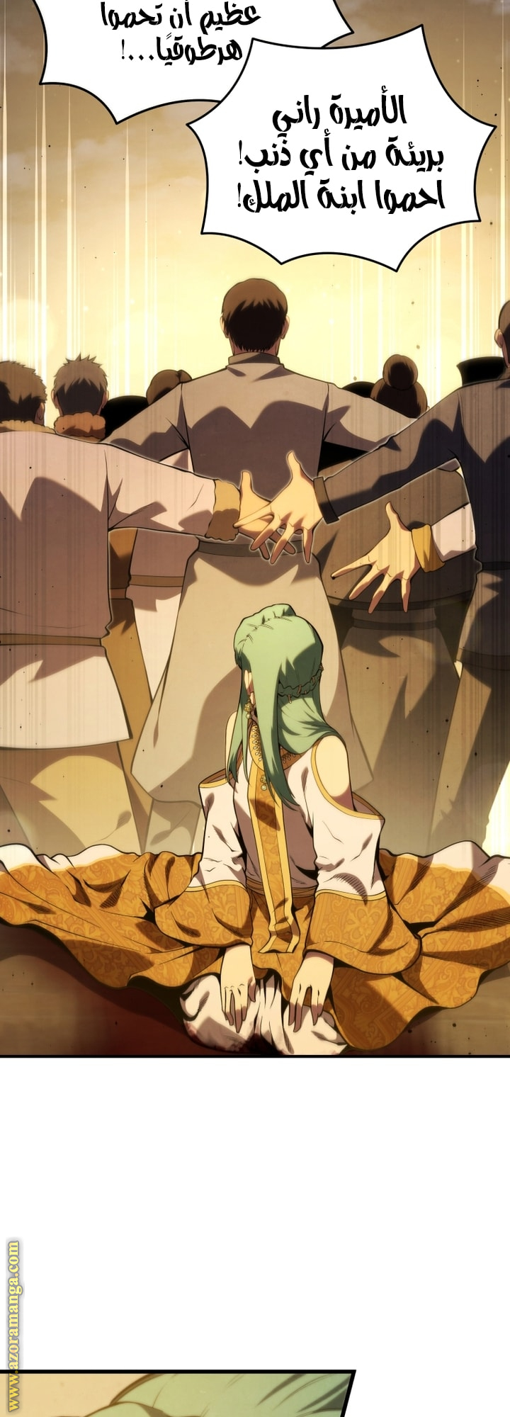 Read Swordmaster’s Youngest Son AR Manga Online