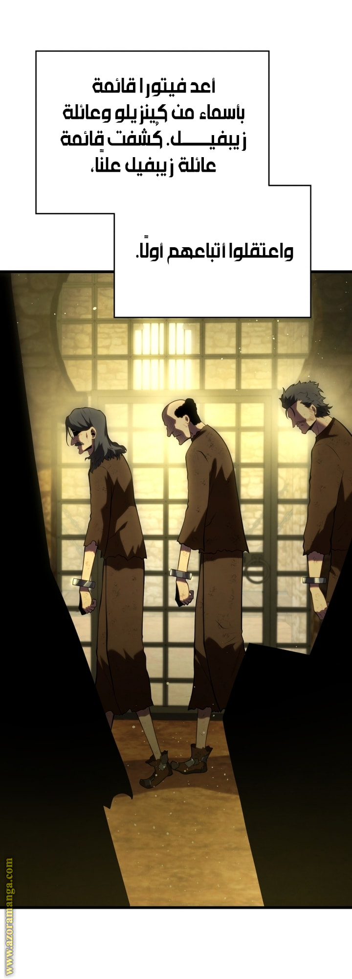 Read Swordmaster’s Youngest Son AR Manga Online