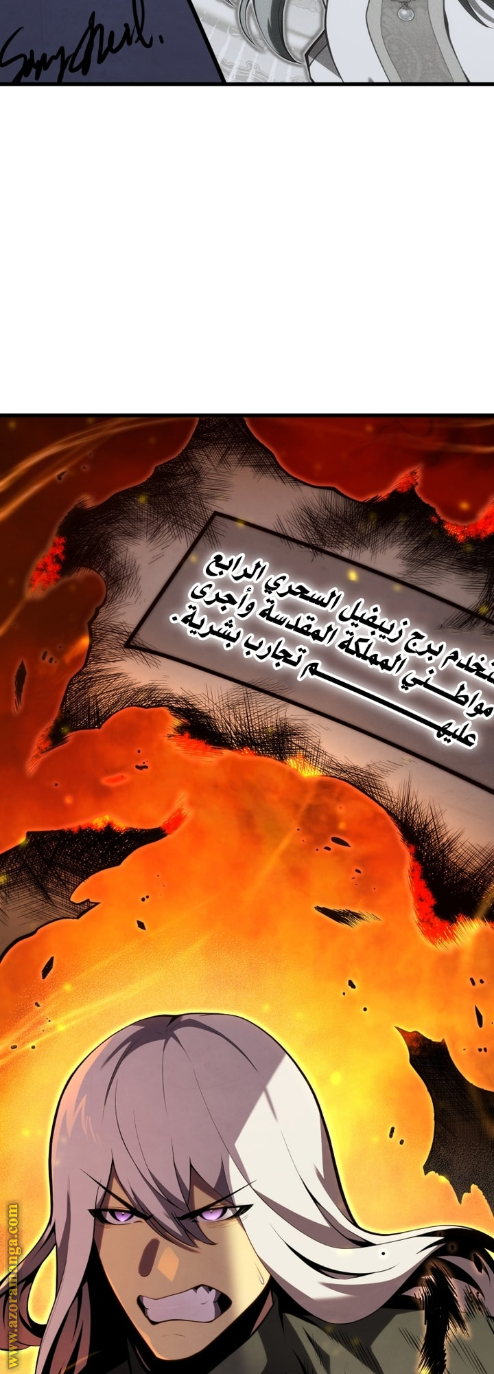 Read Swordmaster’s Youngest Son AR Manga Online