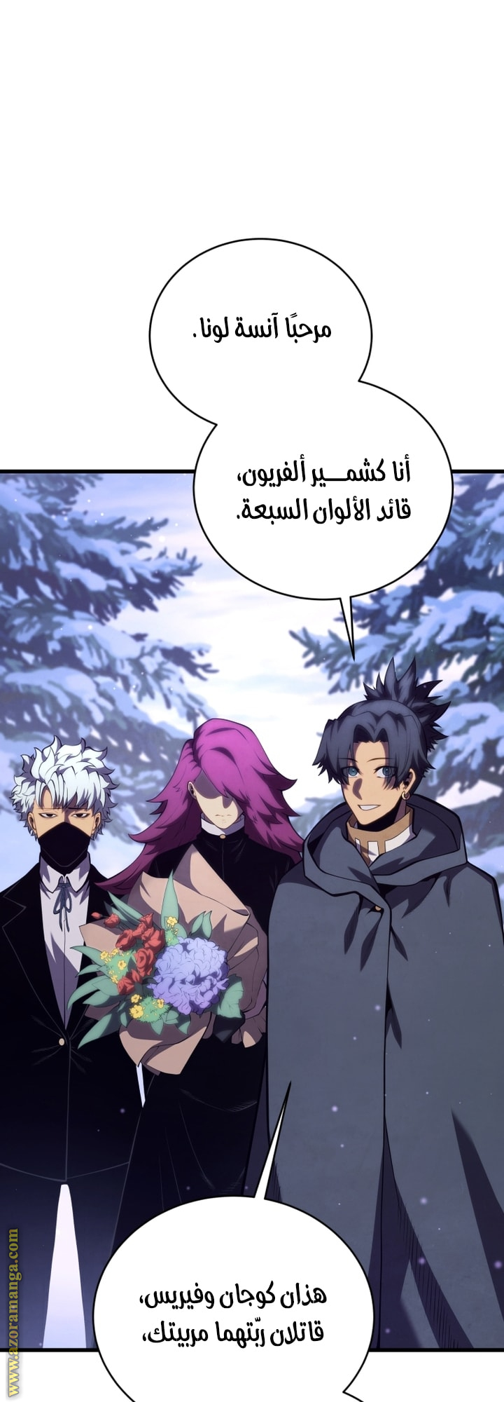 Read Swordmaster’s Youngest Son AR Manga Online