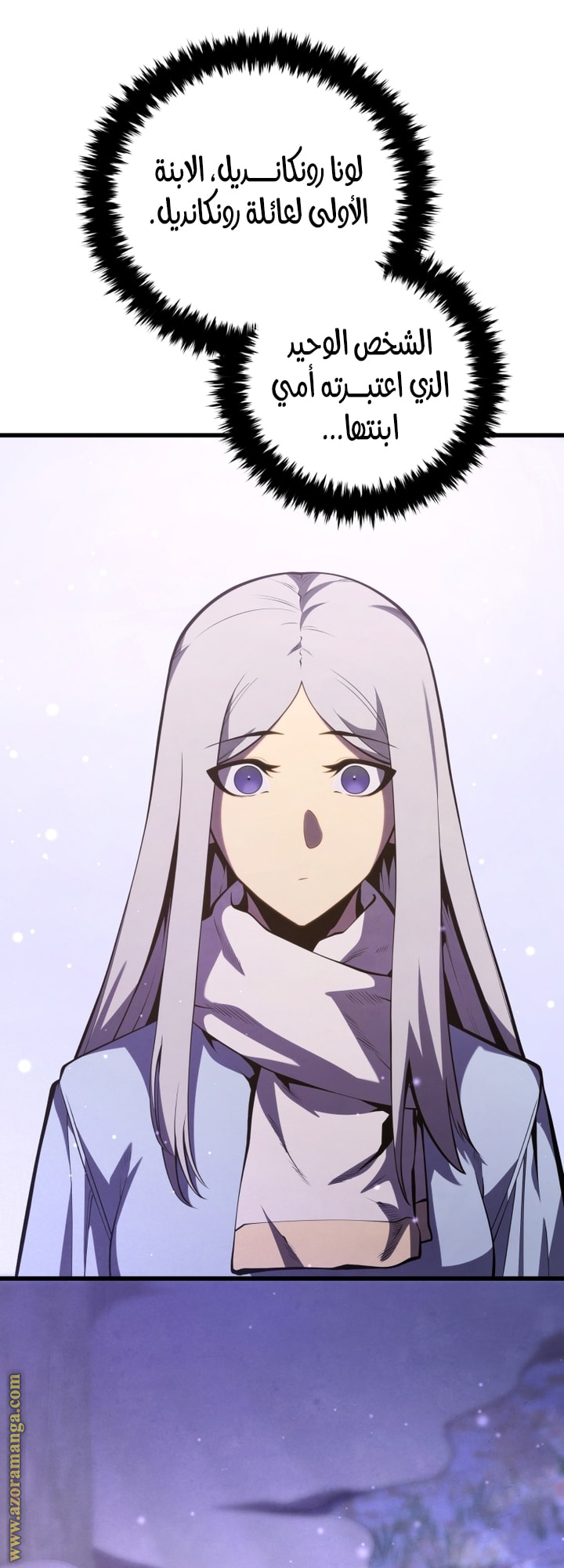 Read Swordmaster’s Youngest Son AR Manga Online