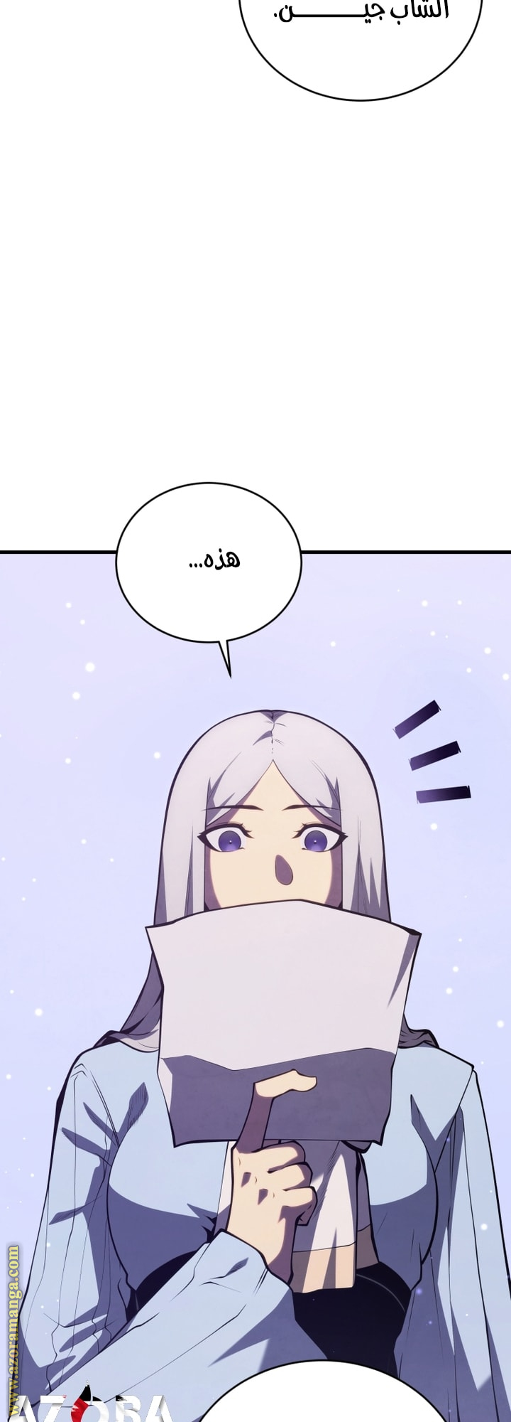 Read Swordmaster’s Youngest Son AR Manga Online