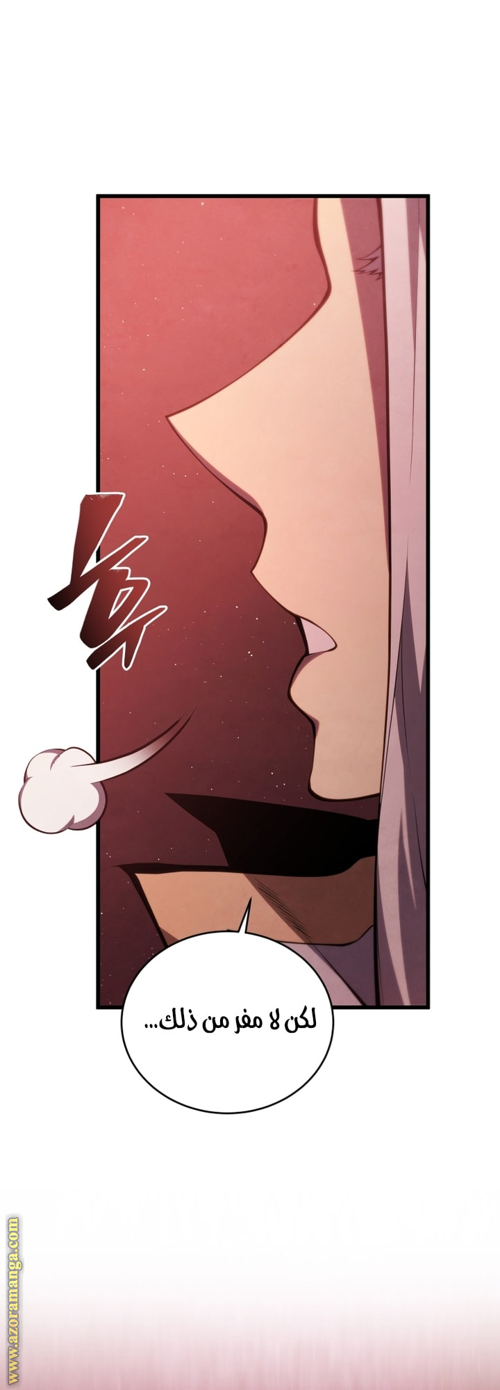 Read Swordmaster’s Youngest Son AR Manga Online