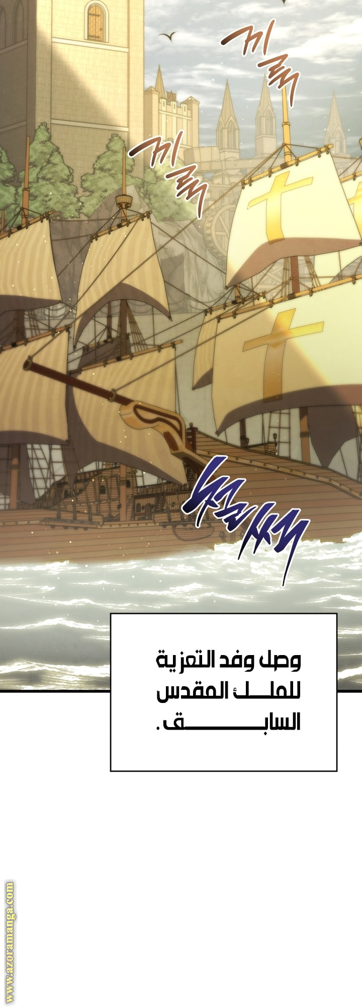 Read Swordmaster’s Youngest Son AR Manga Online