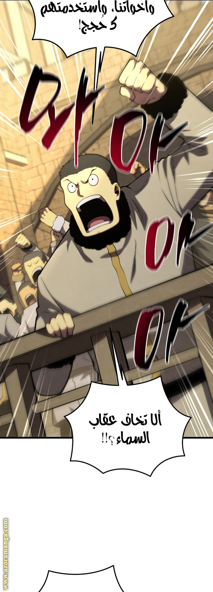 Read Swordmaster’s Youngest Son AR Manga Online