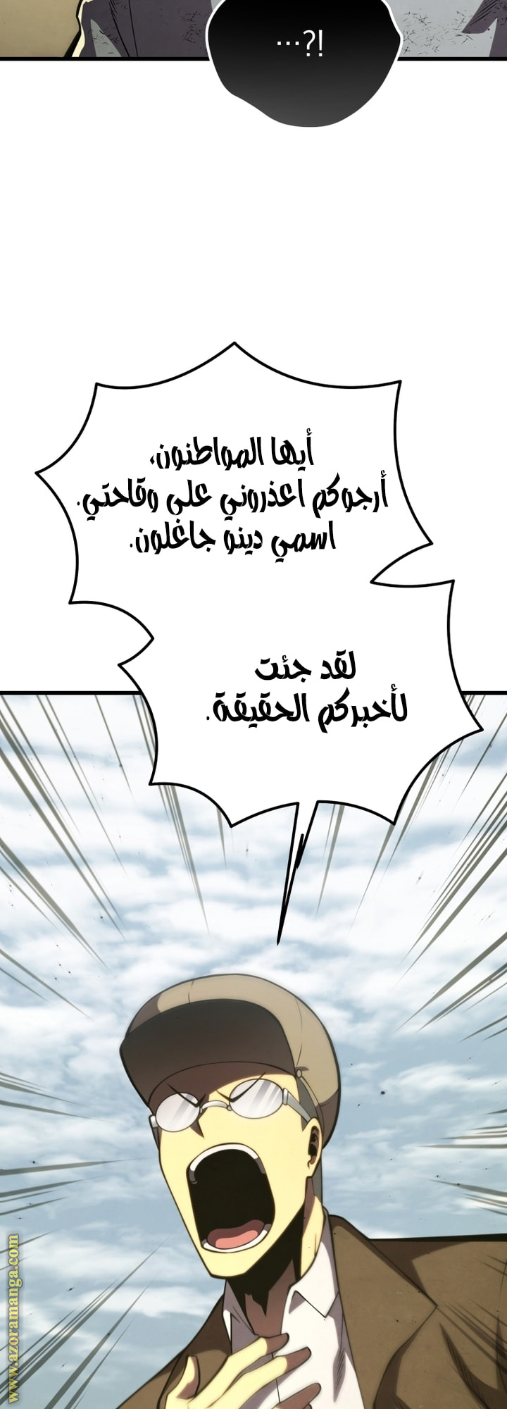 Read Swordmaster’s Youngest Son AR Manga Online