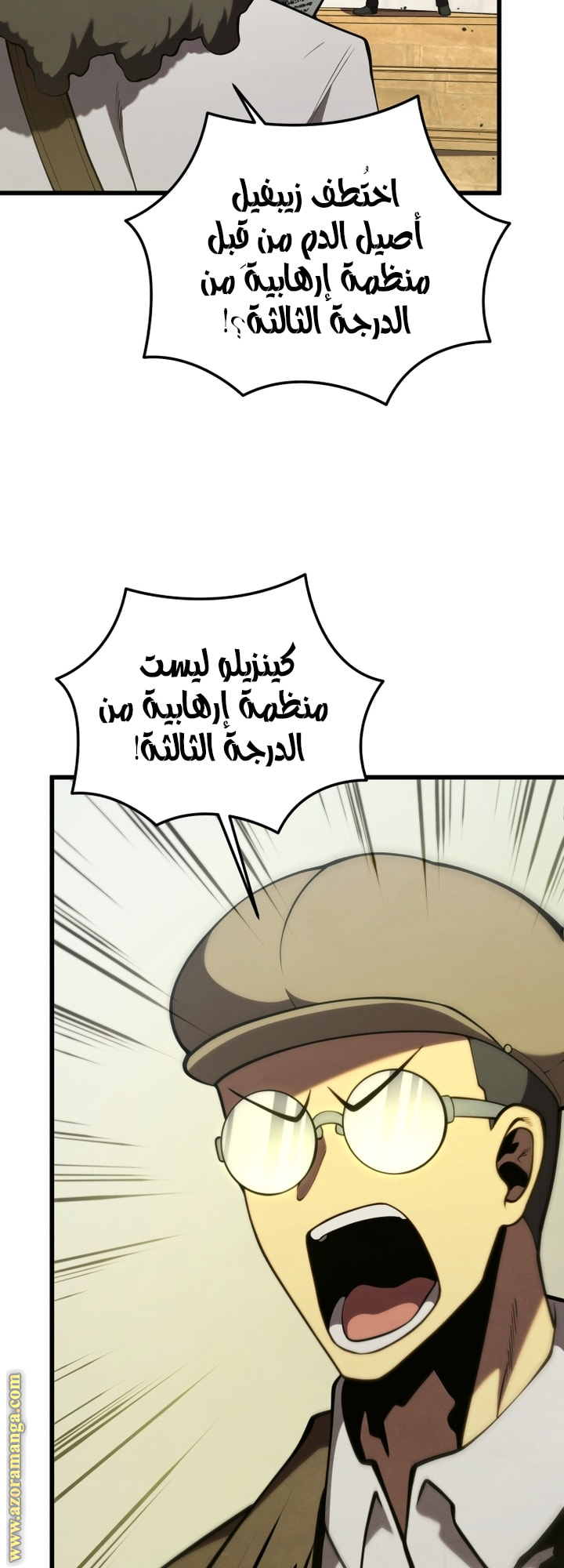 Read Swordmaster’s Youngest Son AR Manga Online