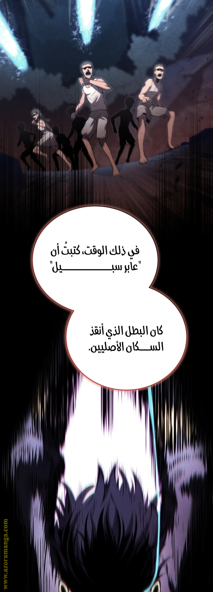 Read Swordmaster’s Youngest Son AR Manga Online