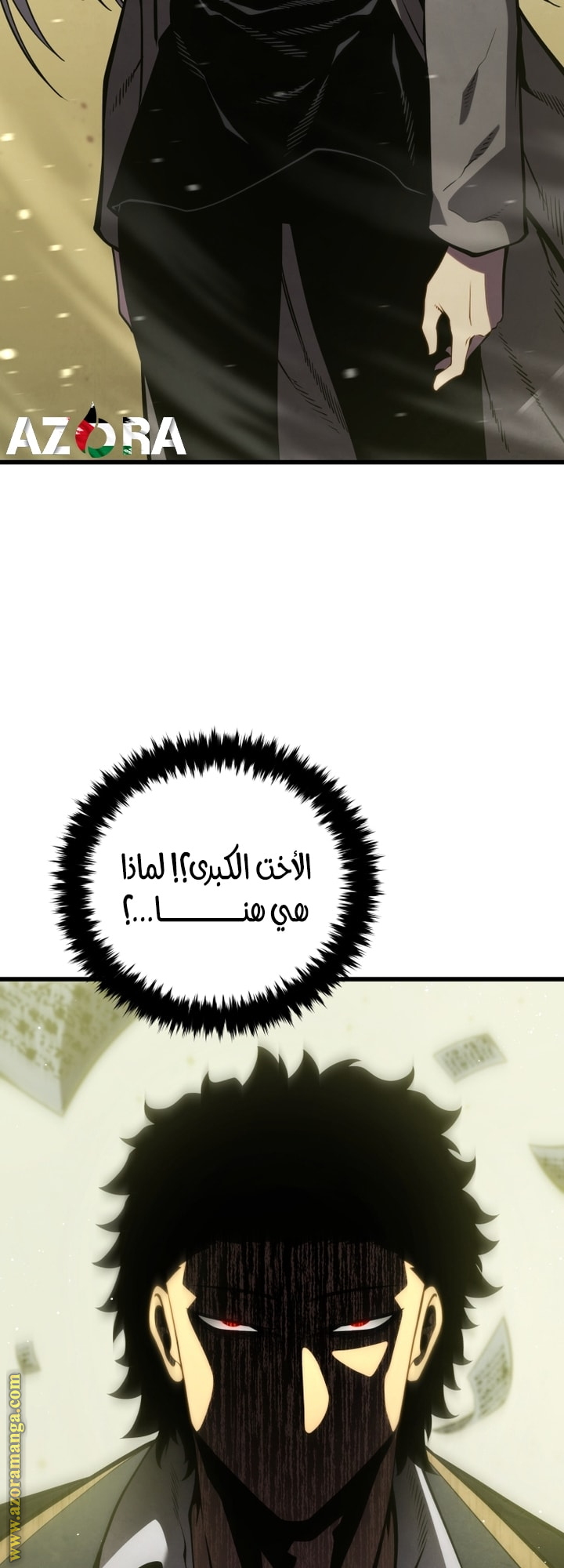 Read Swordmaster’s Youngest Son AR Manga Online