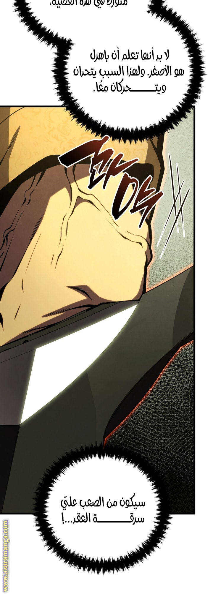 Read Swordmaster’s Youngest Son AR Manga Online