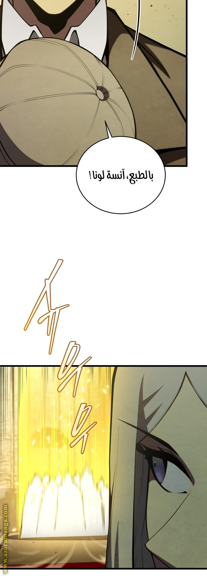 Read Swordmaster’s Youngest Son AR Manga Online