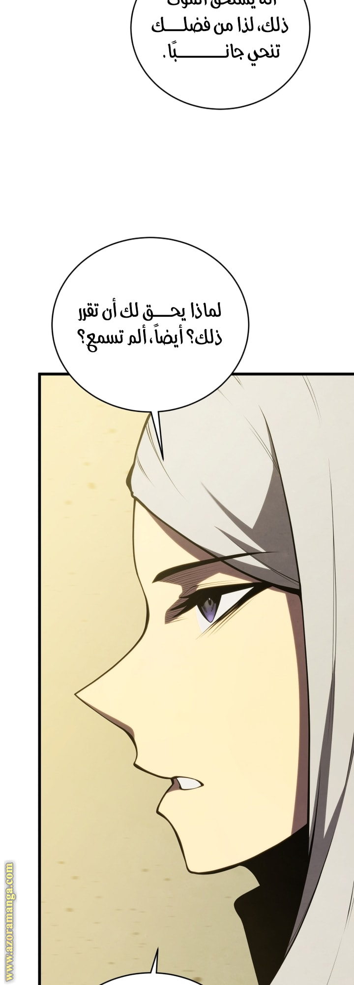 Read Swordmaster’s Youngest Son AR Manga Online