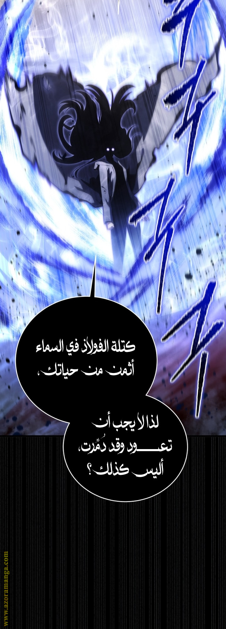 Read Swordmaster’s Youngest Son AR Manga Online