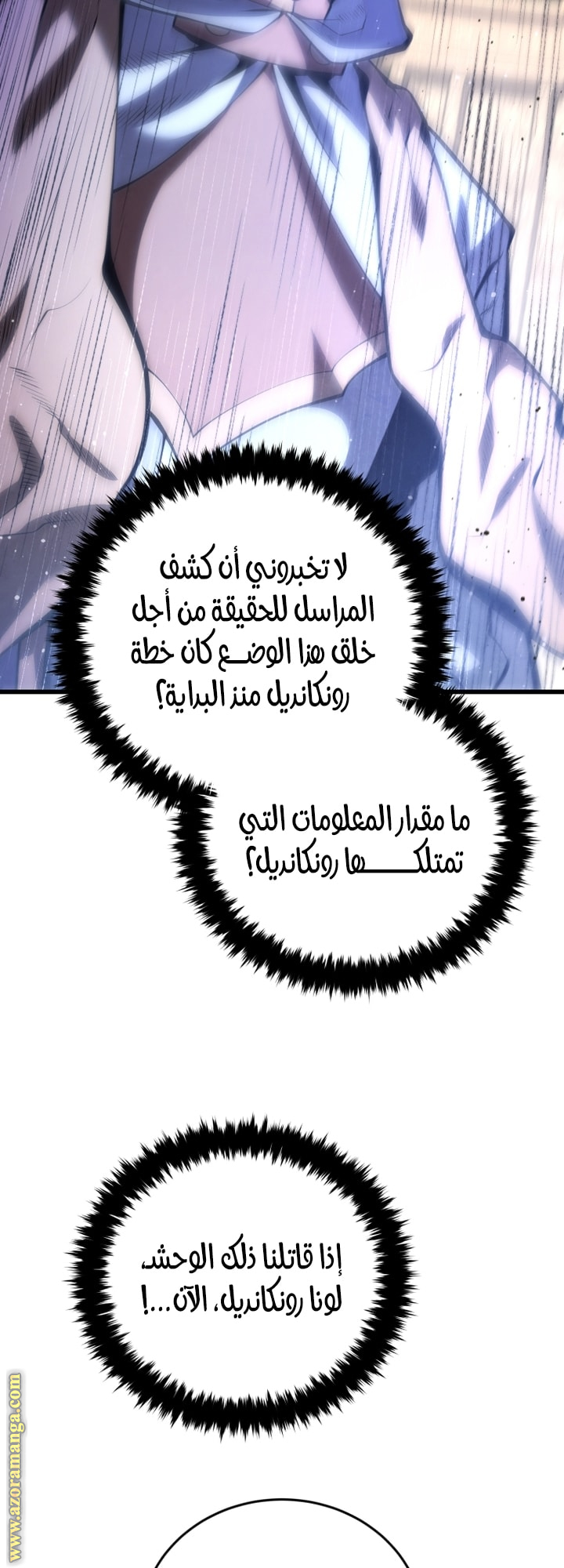 Read Swordmaster’s Youngest Son AR Manga Online