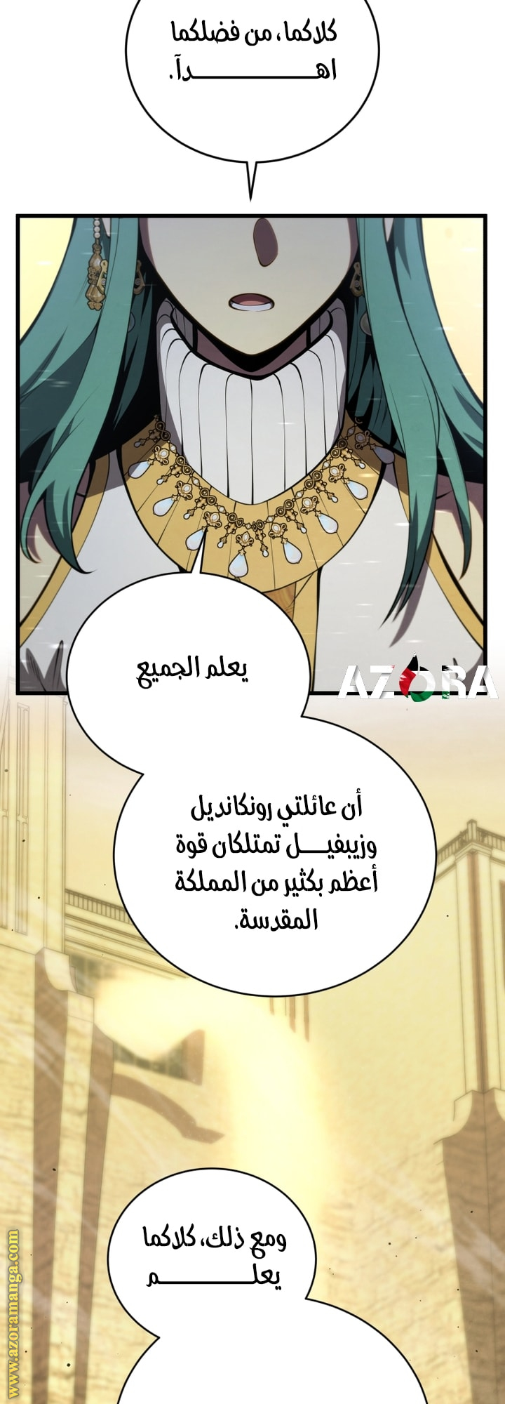 Read Swordmaster’s Youngest Son AR Manga Online