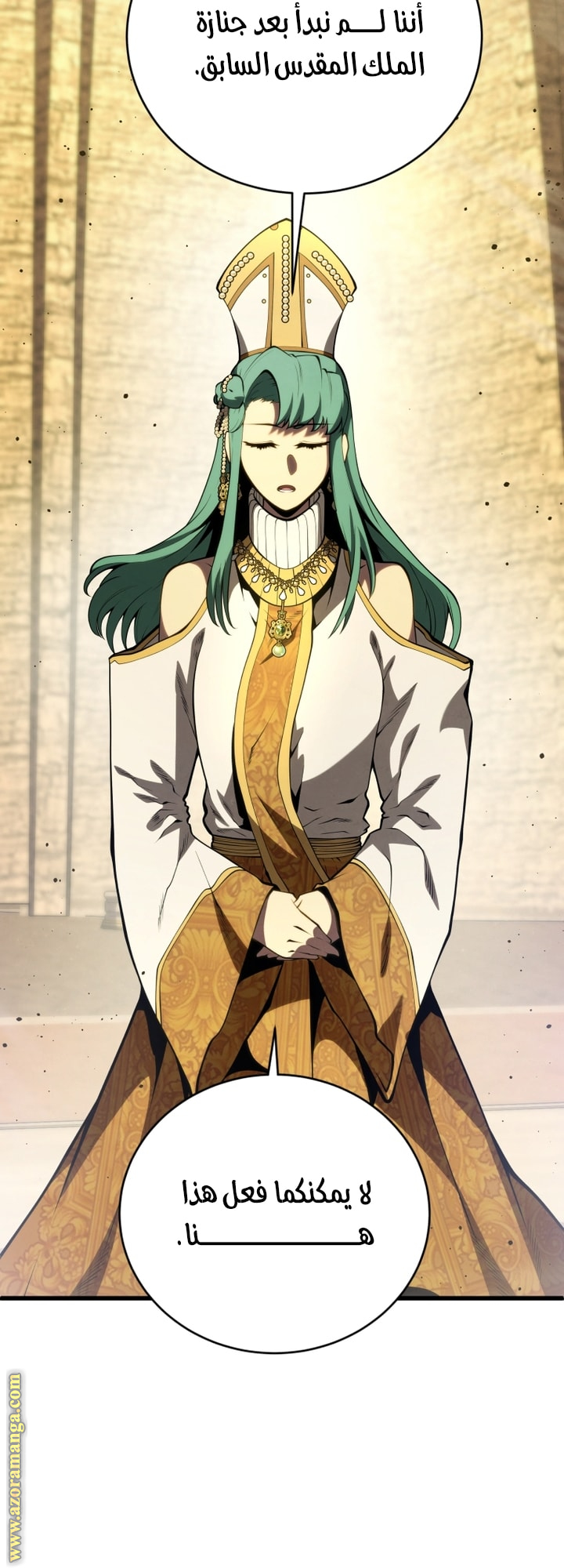 Read Swordmaster’s Youngest Son AR Manga Online