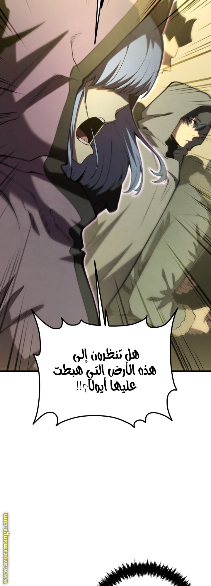 Read Swordmaster’s Youngest Son AR Manga Online