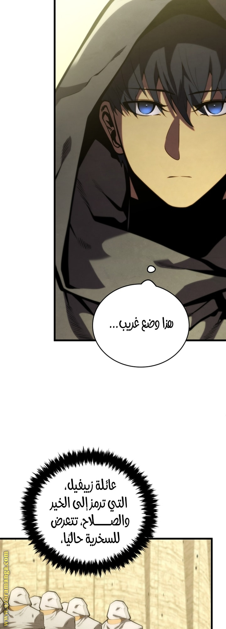 Read Swordmaster’s Youngest Son AR Manga Online