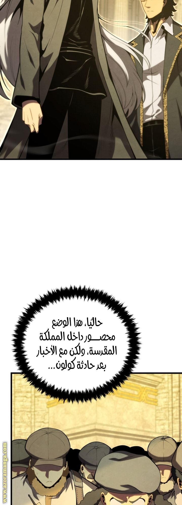 Read Swordmaster’s Youngest Son AR Manga Online