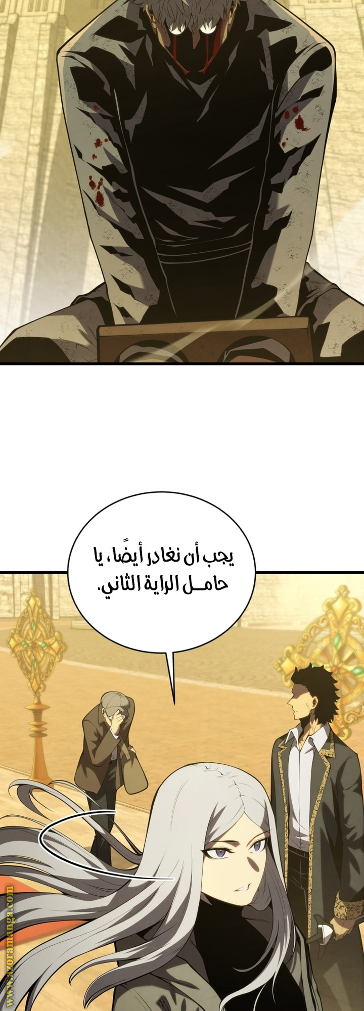 Read Swordmaster’s Youngest Son AR Manga Online