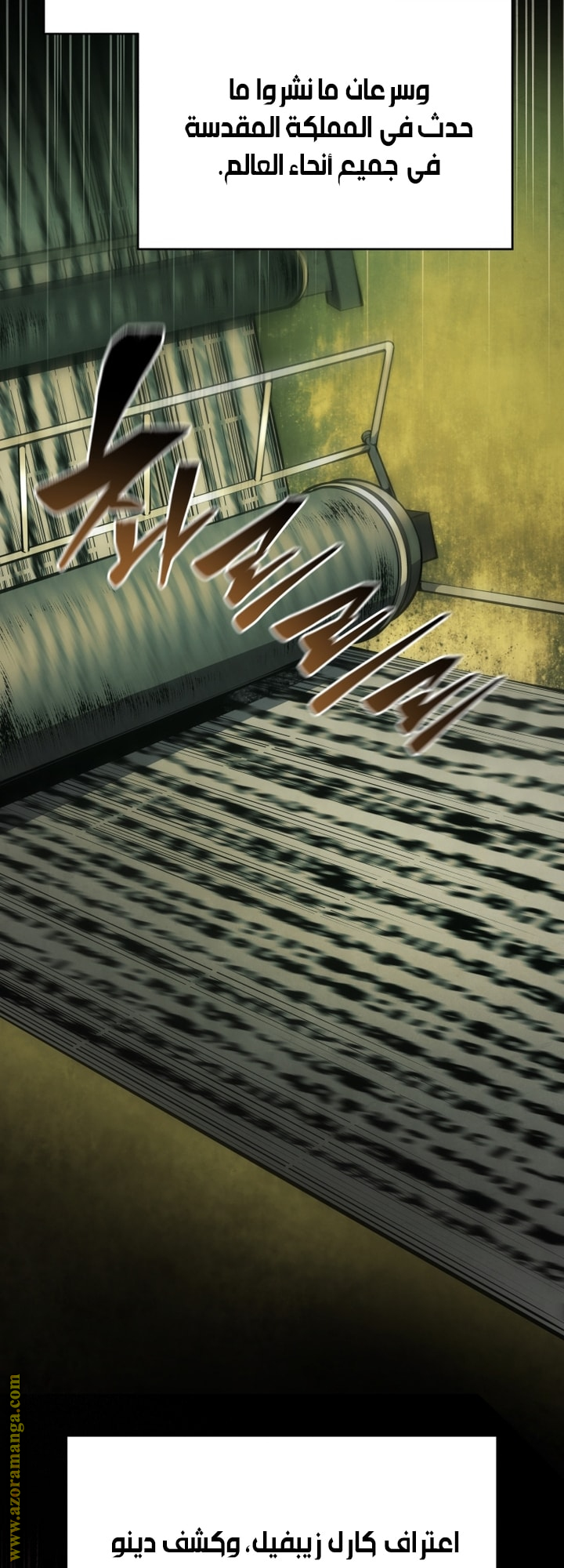 Read Swordmaster’s Youngest Son AR Manga Online