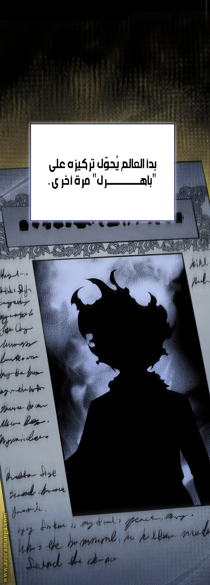 Read Swordmaster’s Youngest Son AR Manga Online