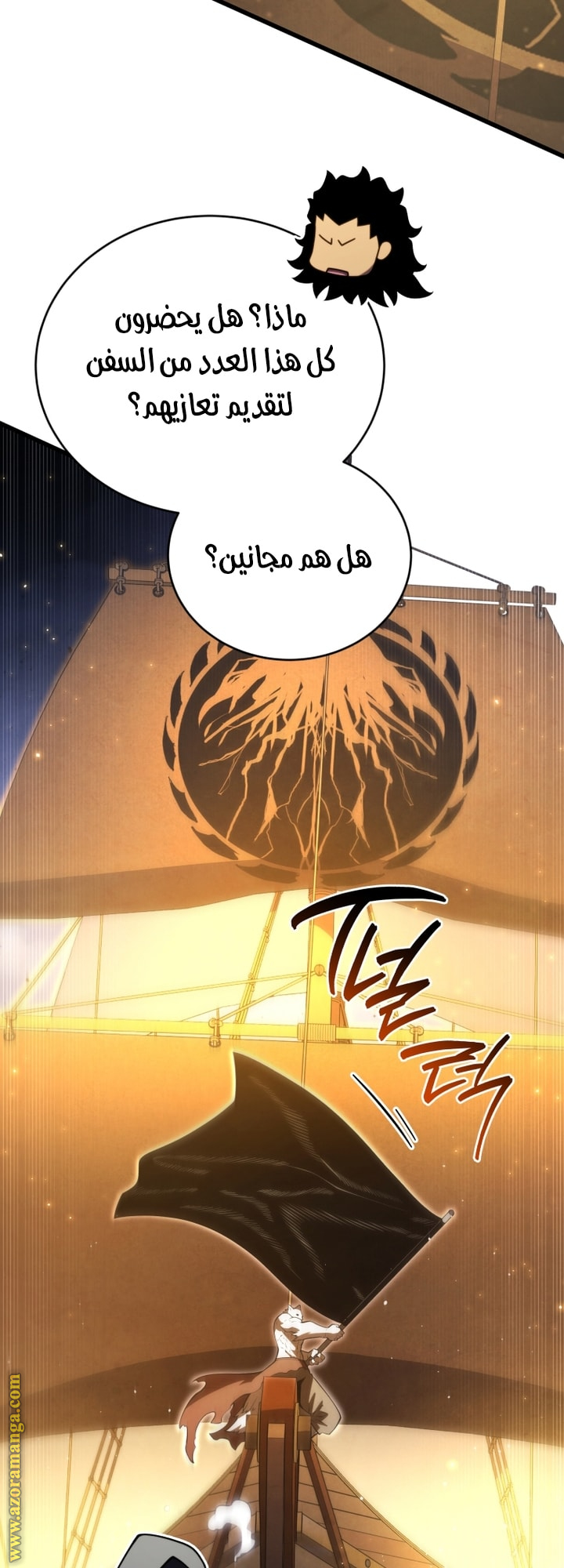 Read Swordmaster’s Youngest Son AR Manga Online