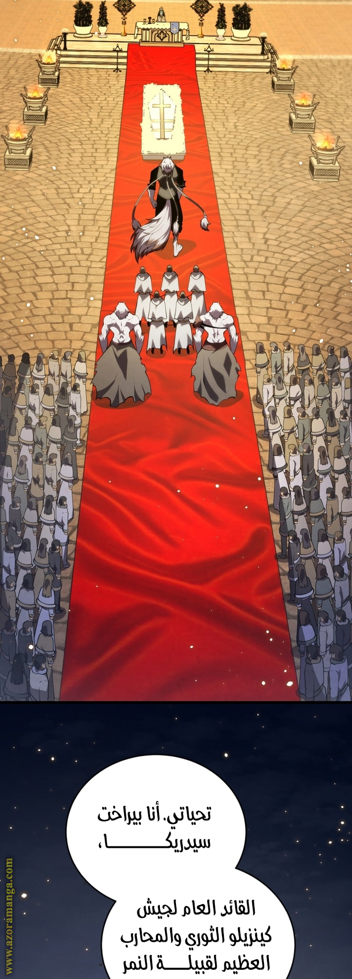 Read Swordmaster’s Youngest Son AR Manga Online