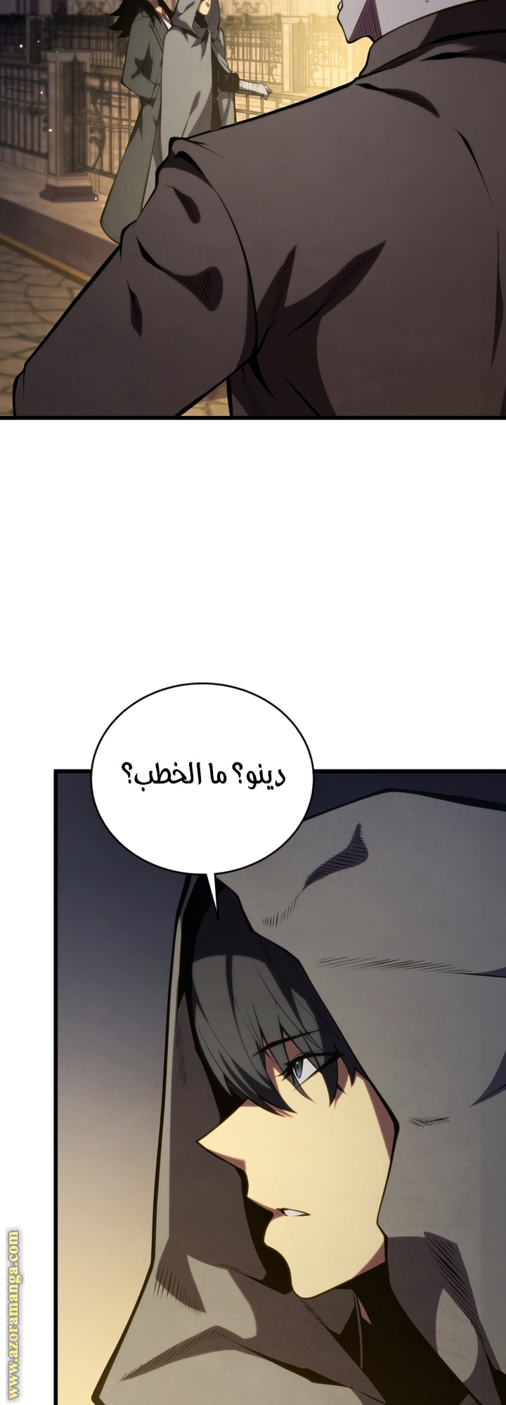 Read Swordmaster’s Youngest Son AR Manga Online