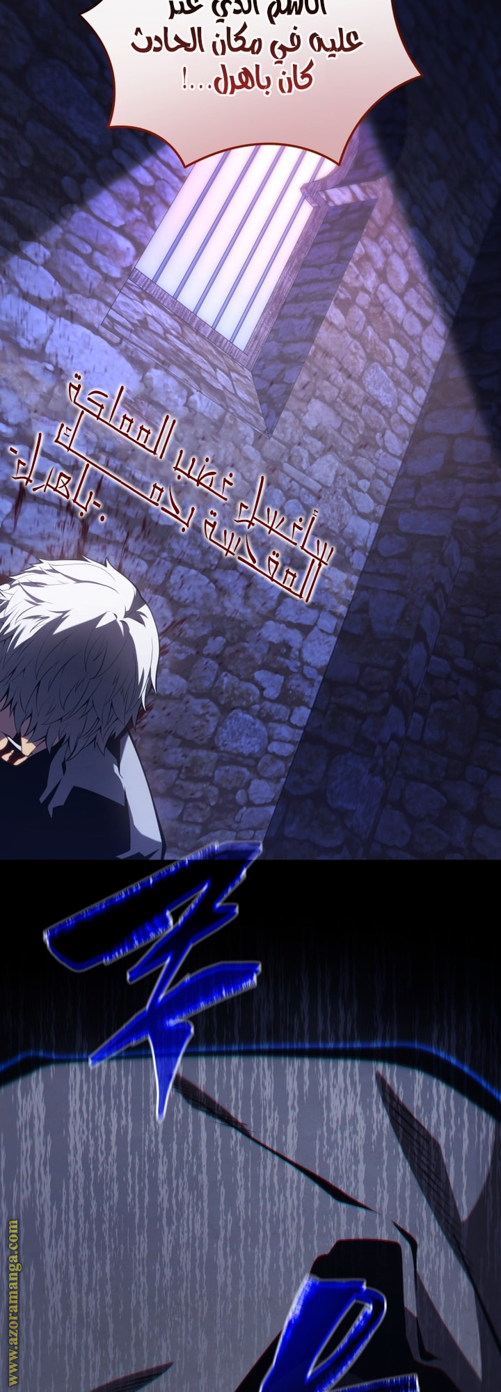 Read Swordmaster’s Youngest Son AR Manga Online