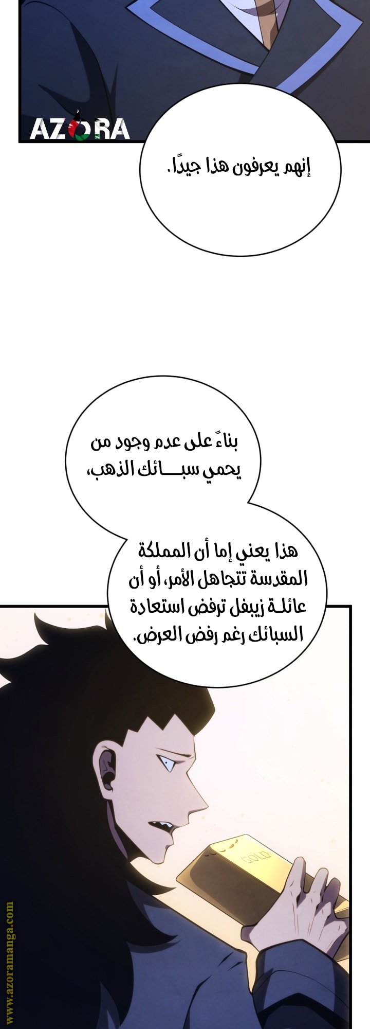 Read Swordmaster’s Youngest Son AR Manga Online