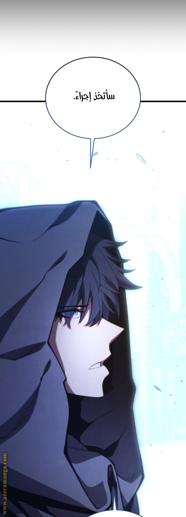 Read Swordmaster’s Youngest Son AR Manga Online