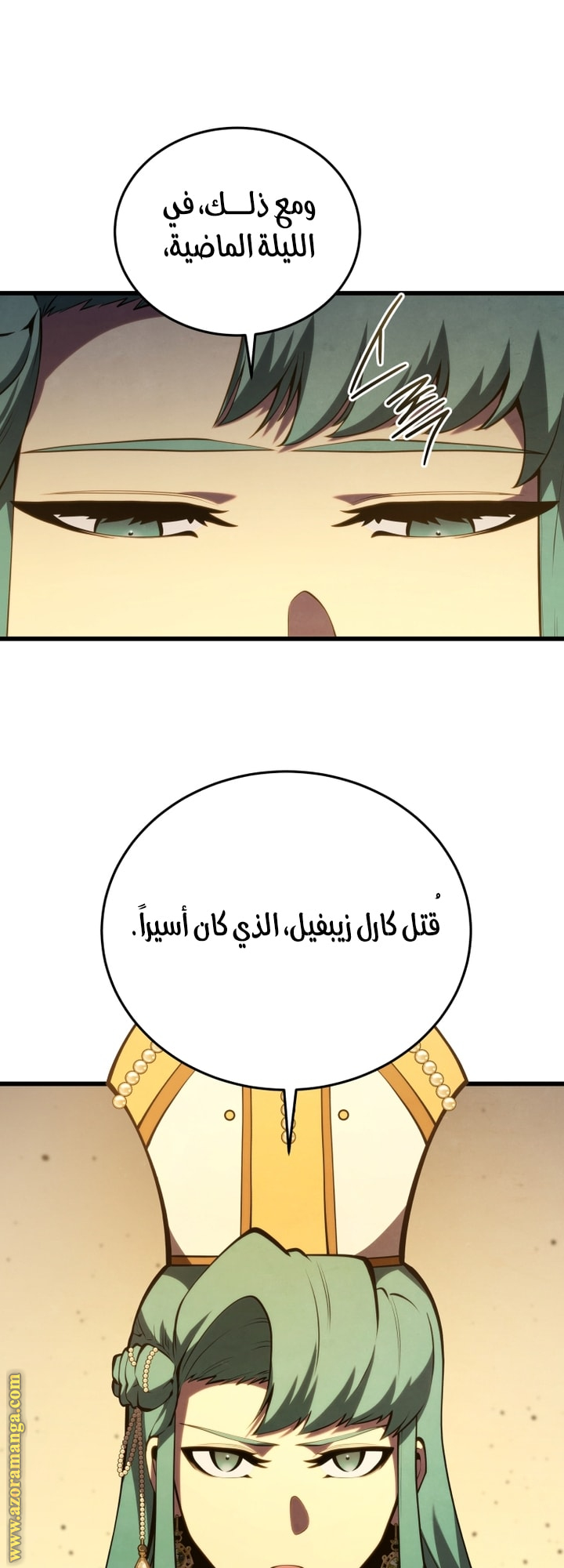 Read Swordmaster’s Youngest Son AR Manga Online