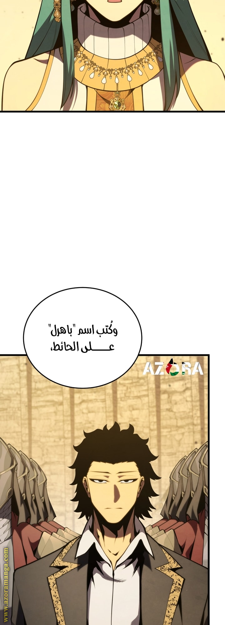 Read Swordmaster’s Youngest Son AR Manga Online