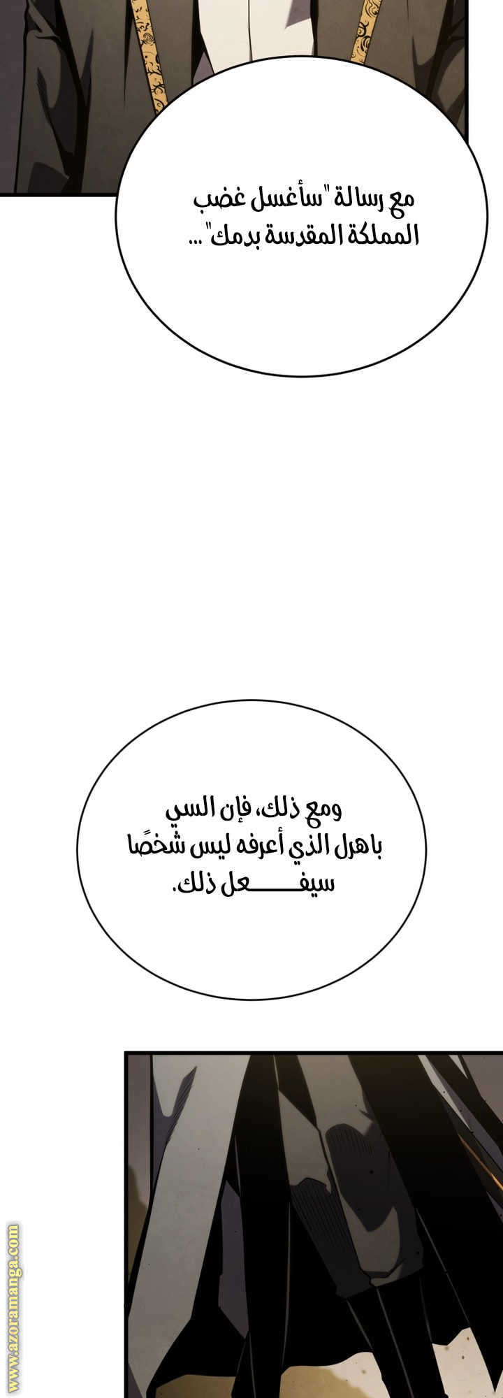 Read Swordmaster’s Youngest Son AR Manga Online