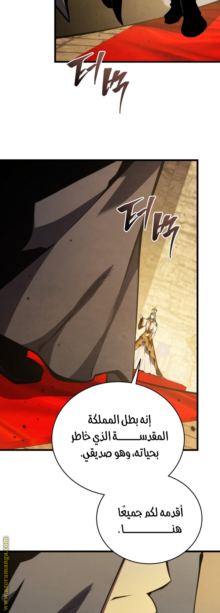 Read Swordmaster’s Youngest Son AR Manga Online