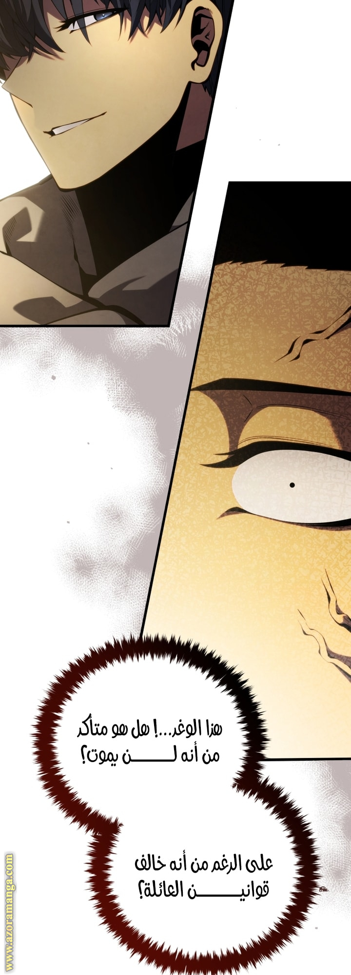 Read Swordmaster’s Youngest Son AR Manga Online