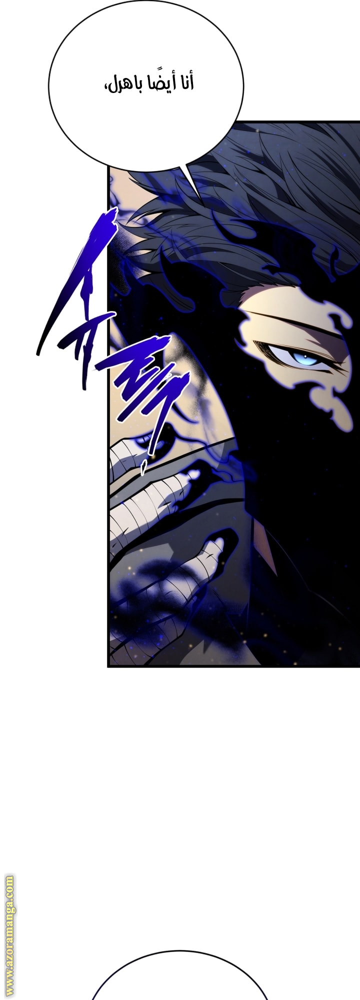 Read Swordmaster’s Youngest Son AR Manga Online