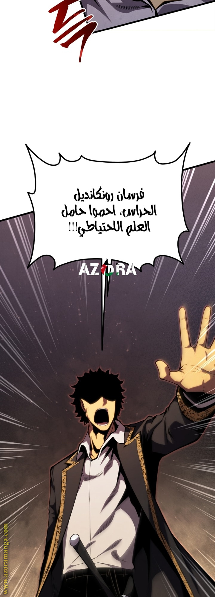 Read Swordmaster’s Youngest Son AR Manga Online