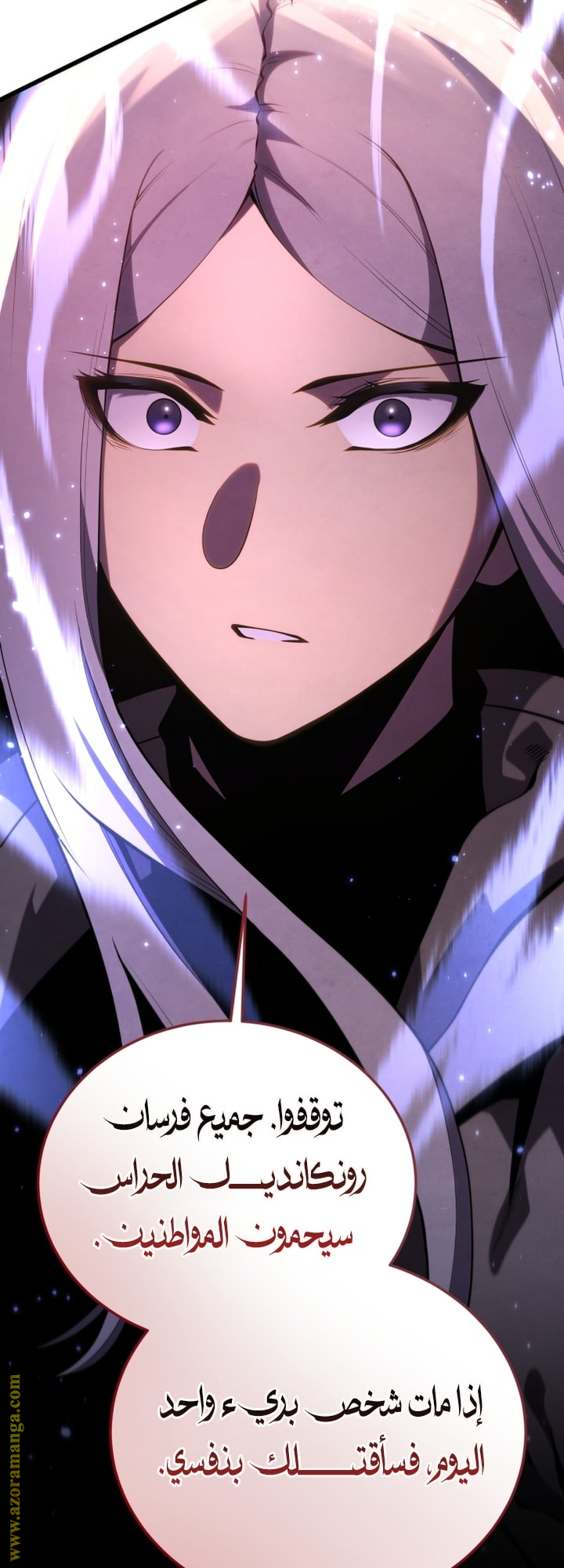 Read Swordmaster’s Youngest Son AR Manga Online