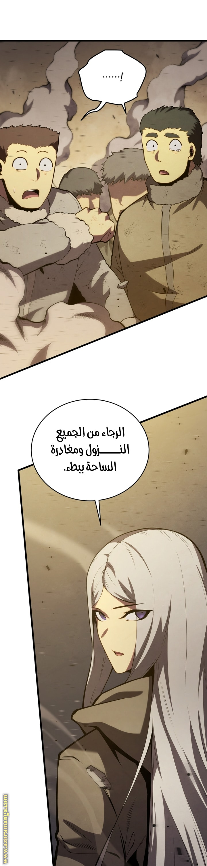 Read Swordmaster’s Youngest Son AR Manga Online