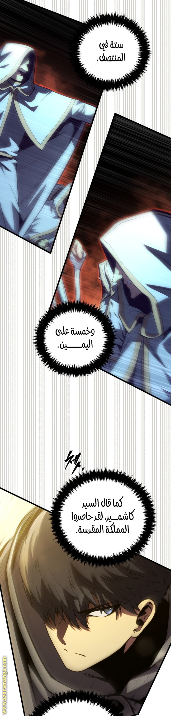 Read Swordmaster’s Youngest Son AR Manga Online