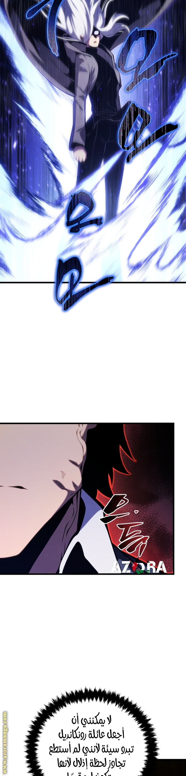 Read Swordmaster’s Youngest Son AR Manga Online