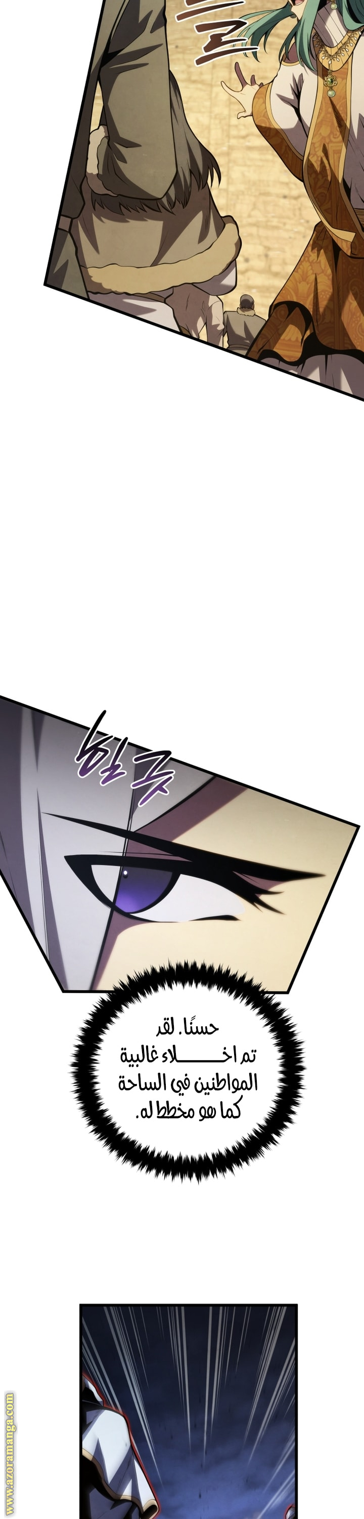 Read Swordmaster’s Youngest Son AR Manga Online