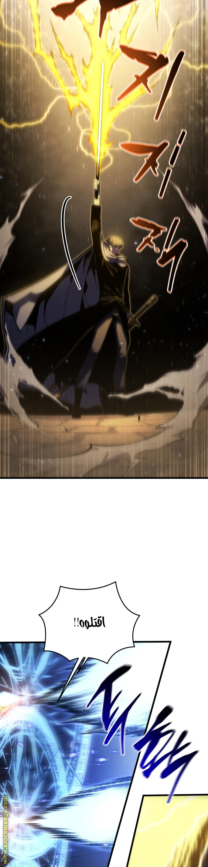 Read Swordmaster’s Youngest Son AR Manga Online