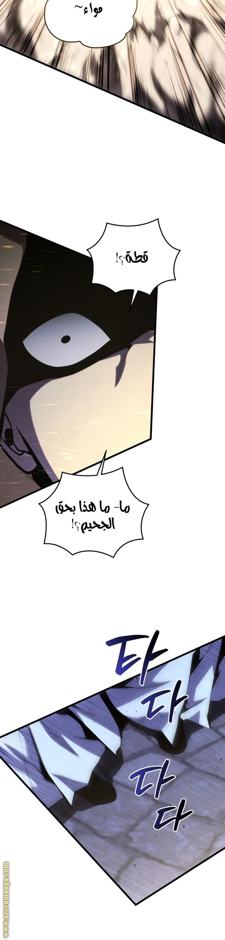 Read Swordmaster’s Youngest Son AR Manga Online