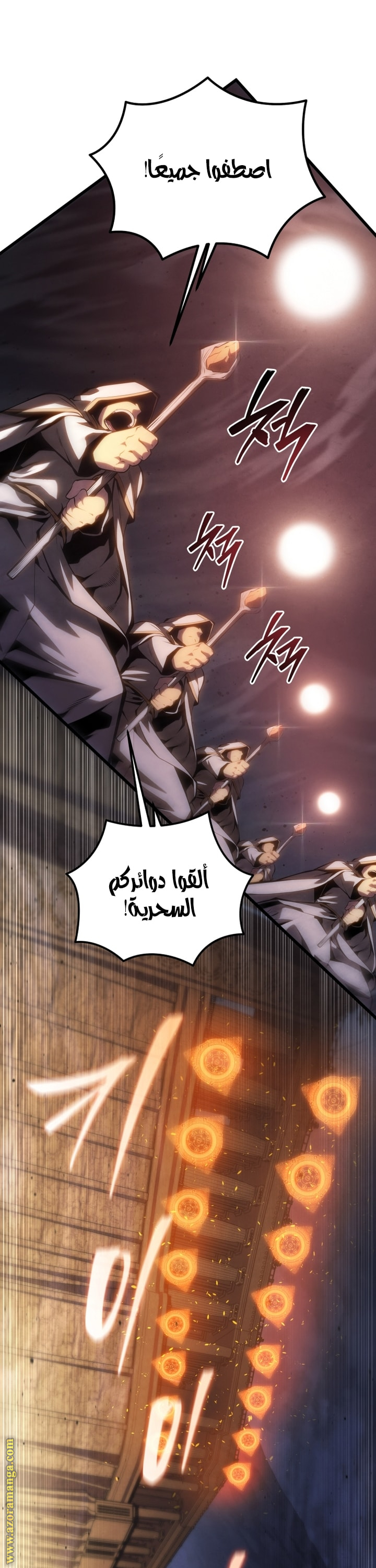 Read Swordmaster’s Youngest Son AR Manga Online